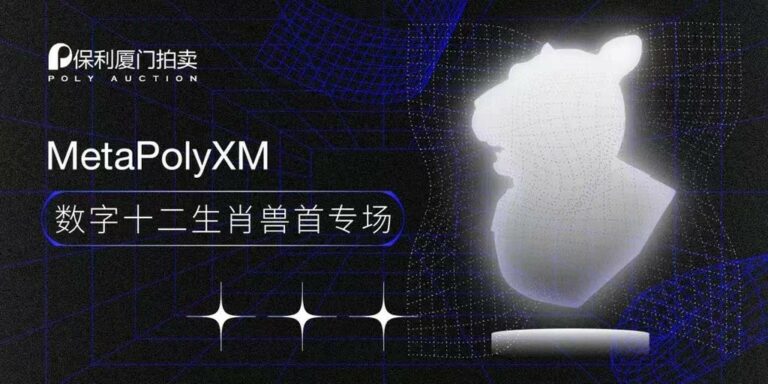 Justin Sun Wins Record Setting Bid for Iconic Zodiac NFT Collection